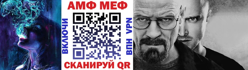 Amphetamine VHQ  Можайск 