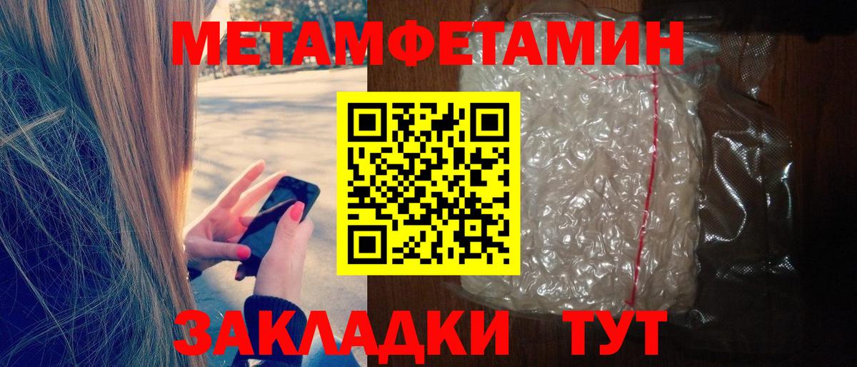 Амфетамин 98% Можайск