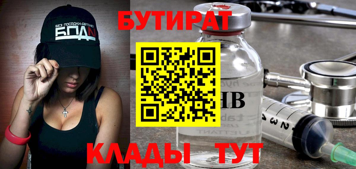 АМФЕТАМИН Можайск