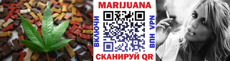 Cannafood марихуана  Можайск 