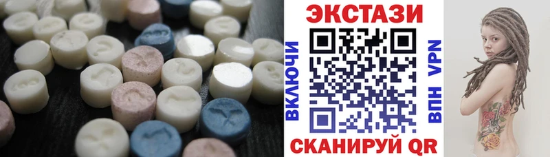 Ecstasy 280 MDMA  Можайск 