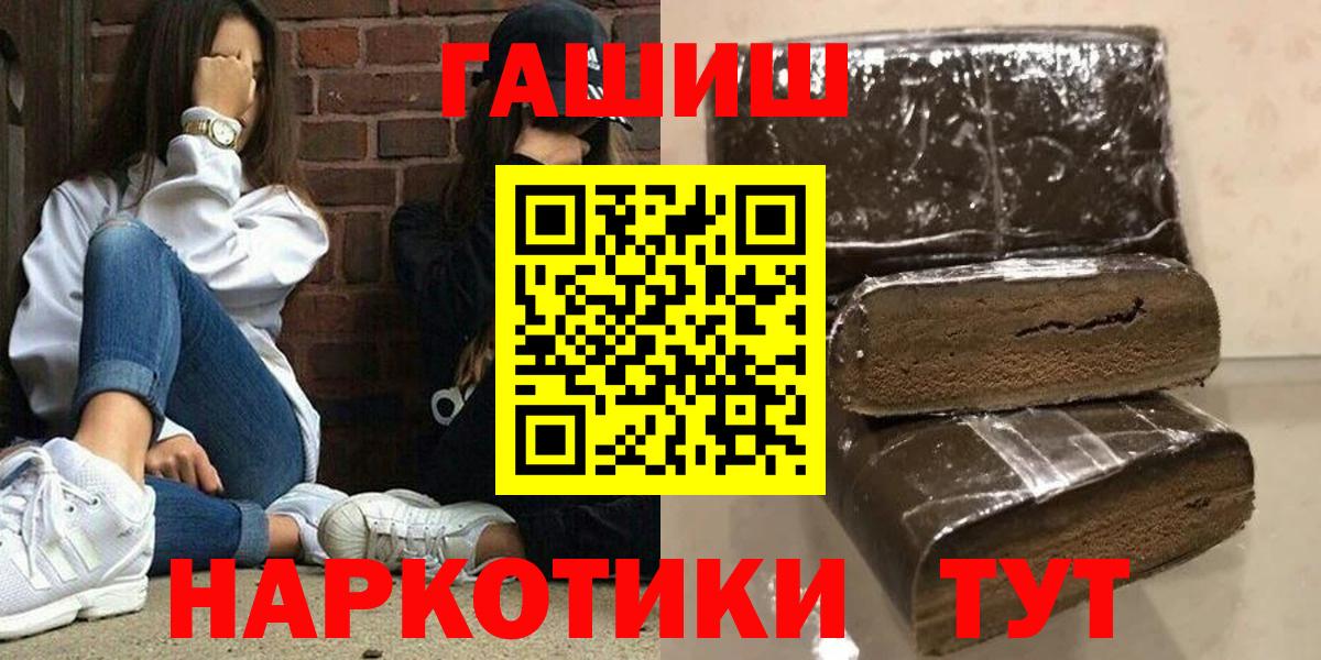 где продают   Можайск  ГАШ Изолятор 