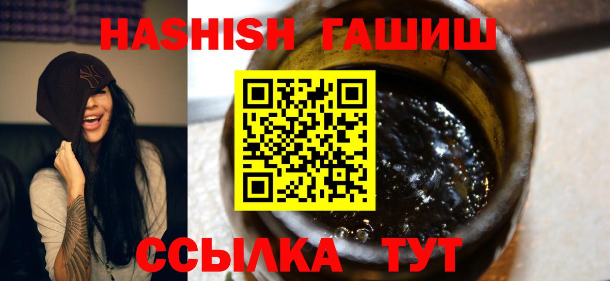 Альфа ПВП СОЛЬ кристаллы  Каннабис  Вход с VPN  Можайск  Мефедрон   ГАШИШ 