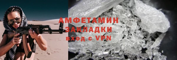 шишки Вяземский