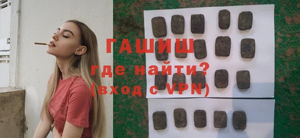 мет Горняк