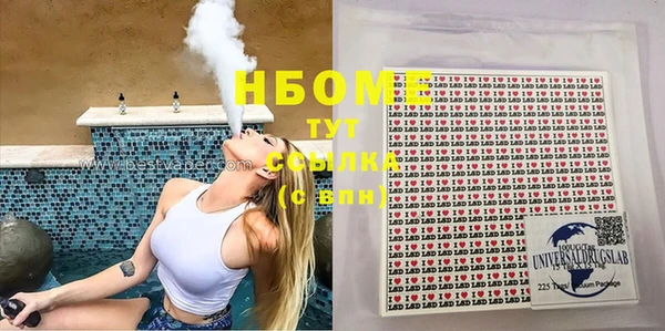 мет Горняк