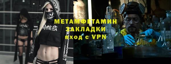 соль ск Вязники