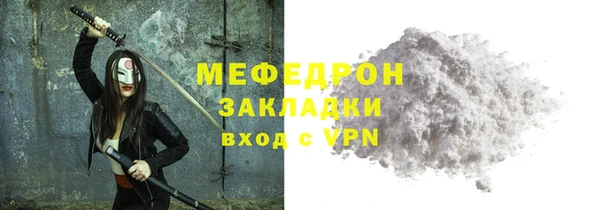 шишки Вяземский