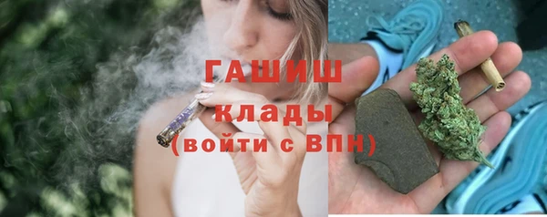 мет Горняк