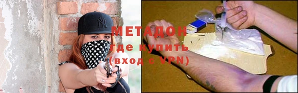 герыч Горнозаводск
