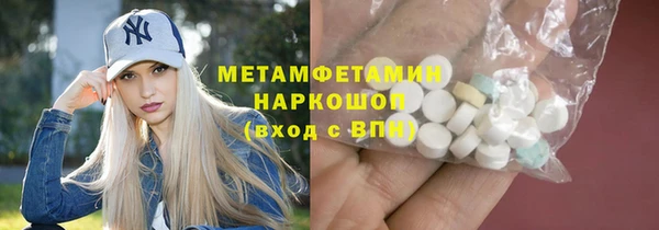 герыч Горнозаводск