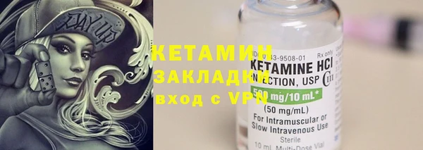 соль ск Вязники