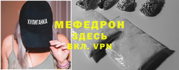 соль ск Вязники