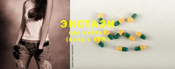 мет Горняк