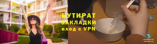 ешки Горно-Алтайск