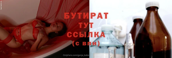 герыч Горнозаводск