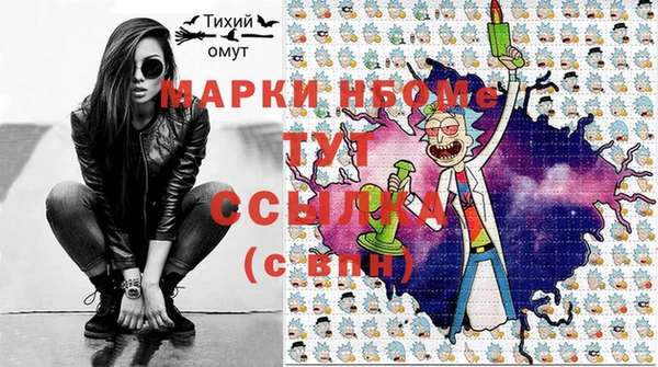 соль ск Вязники