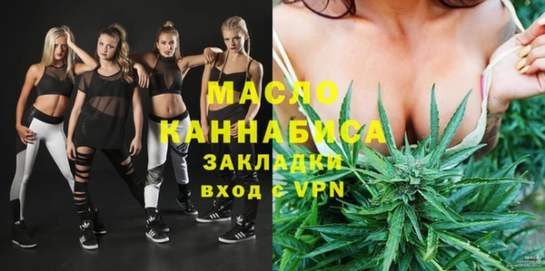 соль ск Вязники