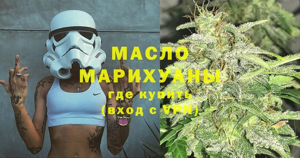 мет Горняк