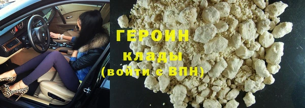 шишки Вяземский