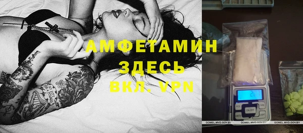 герыч Горнозаводск