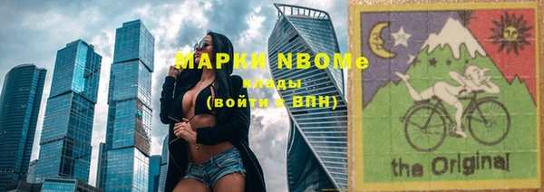 соль ск Вязники