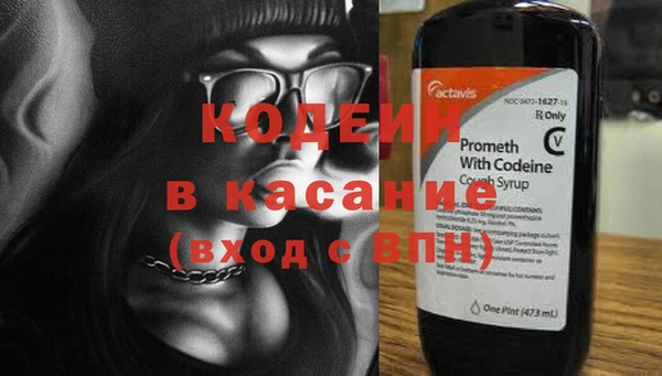 мет Горняк