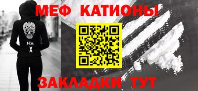 ешки Жуковский