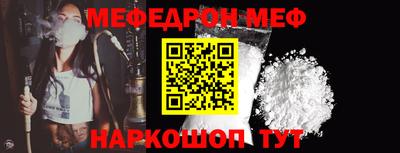 первитин Балаково