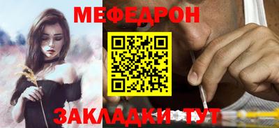 первитин Балаково