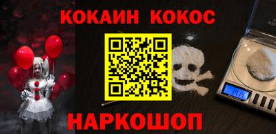 первитин Балаково