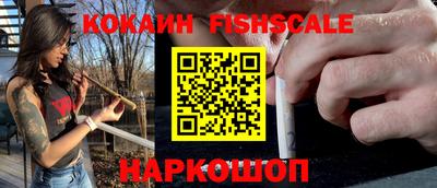 мефедрон мука Кинель