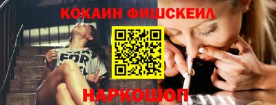 гашик Балашиха