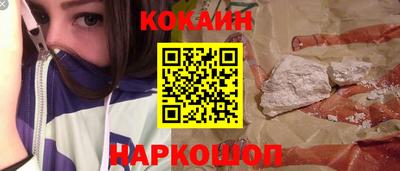 кристаллы Заводоуковск
