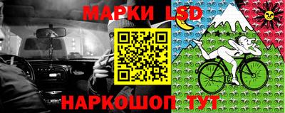 кристаллы Заводоуковск