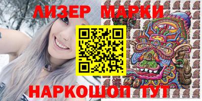 первитин Балаково