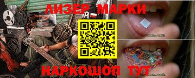 первитин Балаково