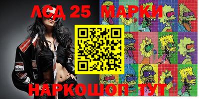кристаллы Заводоуковск