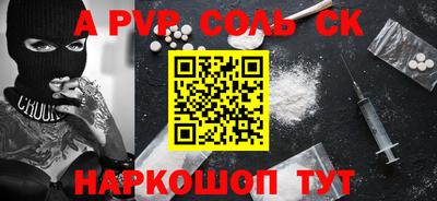 кристаллы Заводоуковск