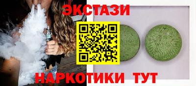 ешки Жуковский