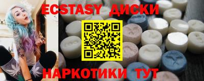 кристаллы Заводоуковск