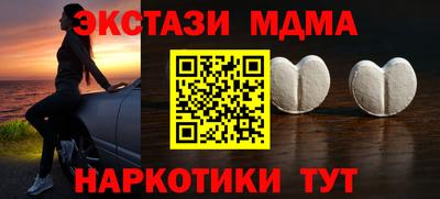 кристаллы Заводоуковск