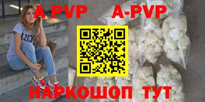 кристаллы Заводоуковск