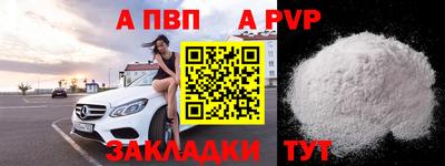 кристаллы Заводоуковск