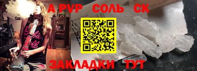 a pvp Заволжье