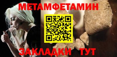 кристаллы Заводоуковск