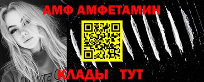 ешки Жуковский