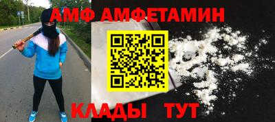 ешки Жуковский