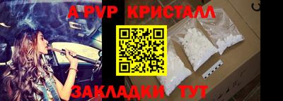 a pvp Заволжье