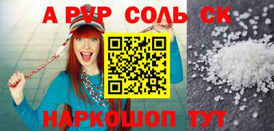 первитин Балаково